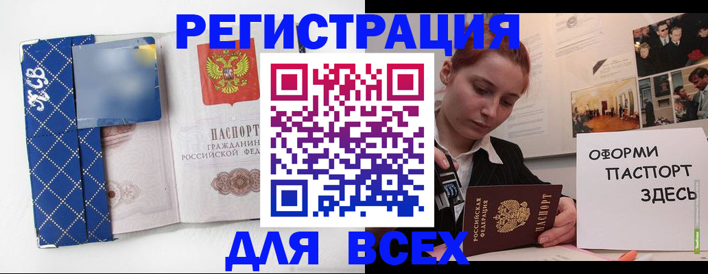 найти адрес прописки в Сахалинской области
