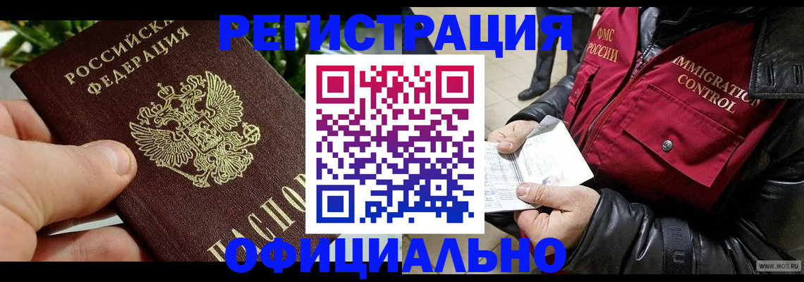 пропишу в квартире в Сахалинской области